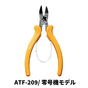 �H�� DIY �G���@���Q���I�� A.T.FIELD�v���X�`�b�N�j�b�p 125mm �v�����f�� ATF-207 ATF-208 ATF-209