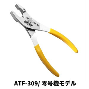 �H�� DIY �G���@���Q���I�� A.T.FIELD�R���r�l�[�V�����v���C�� 150mm ATF-307 ATF-308 ATF-309