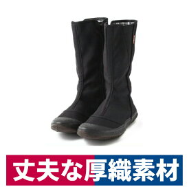 作業靴 親方寅さん 29 先丸 ファスナー ワークシューズ 農作業 地下足袋感覚 福山ゴム
