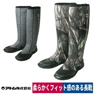 長靴 グリーンマスター 防水 ガーデニング 農業 田植え 田靴 アトム 2626 2627