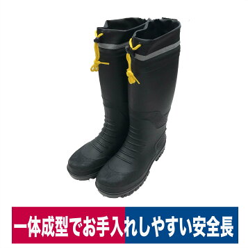 アサヒシューズ KG31041 ハイゼクト紳士 長靴 K100 BK 25.5cm