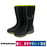 【エントリーでP10倍】長靴 防水 カルックス ソフトフィーリング 超軽量 滑り止め 農作業 アトム 438