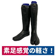 長靴 裏布付農用 軽快ソフト 指付 ジャージ 田植え 田靴 農作業 草刈り ブラック アトム 4530
