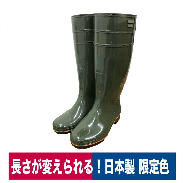 長靴 耐油 PVC ロングレインブーツ 日本製 カーキ 漁業 水産 弘進ゴム ザクタス Z-100