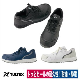 作業靴 安全靴 超軽量 耐滑 耐油 静電 樹脂先芯 アイトス TULTEX 51668