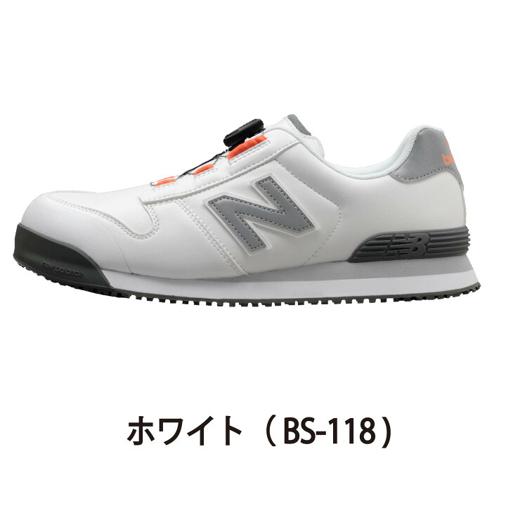 楽天市場】NB 安全靴 ニューバランス ボストン セーフティスニーカー 