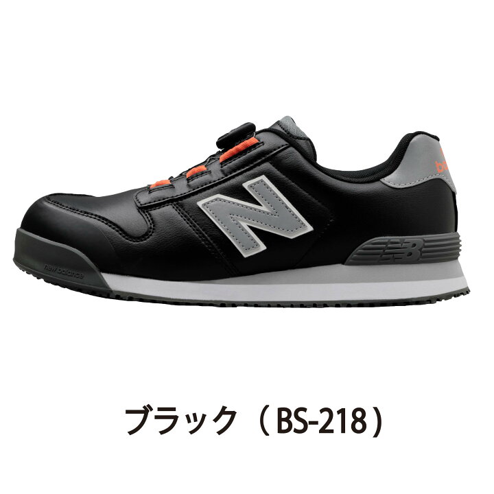 楽天市場】【エントリーでP10倍】NB 安全靴 ニューバランス ボストン