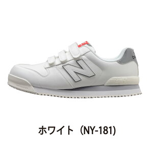 NB ���S�C �j���[�o�����X �j���[���[�N �Z�[�t�e�B�X�j�[�J�[ �x���N�� �}�W�b�N �Ռ��z�� NY-181 NY-282 NY-618 NY-828 �v���X�j�[�J�[