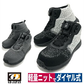 作業靴 安全靴 樹脂先芯入りスニーカー ハイカット ダイヤル式 プロスニーカー ジーデージャパン GD-520