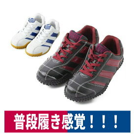 作業靴 安全靴 鋼先芯入り 幅広 ホワイト/ブラック 喜多 MK-5030