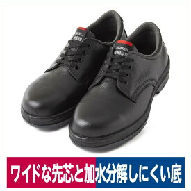 安全靴 JIS規格合格品 安全短靴 加水分解なし ブラック ドンケル R2-01