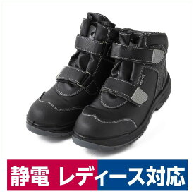作業靴 安全靴 先芯入り ハイカット 幅広 ブラック ジーデージャパン W1050