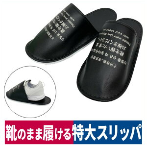 ����X���b�p �C�̂܂ܗ����� �y���֎~ ���݌��� �H������ �H�� �̈�� �� ���݃g�C�� ���̂܂� �����\�h �傫���T�C�Y