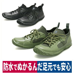 釣り 防水 シューズ 作業服 装備品の人気商品 通販 価格比較 価格 Com