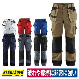 作業着 カーゴパンツ CORDURA ブラックラダー 8211-1860 北欧 返品交換不可