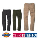 作業着 ストレッチ ストレートパンツ SOLOTEX Dickies コーコス信岡 D-1843