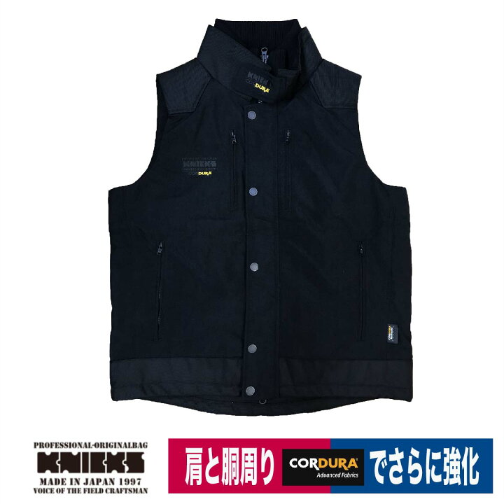 楽天市場】防寒ベスト CORDURA ニックス 保温 防風 ブラック 衿黒 