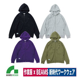 BEAMS DESIGN ビームス 長袖 パーカー 胸フラップポケット ストレッチ 桑和 SOWA 2605-04