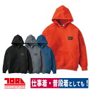作業着 ワークフーディー アノラック パーカー 収納 撥水 フード スウェット ヘビーウェイト 寅壱 5311-629