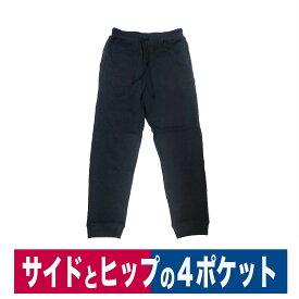 作業着 部屋着 定番 スウェット パンツ 長持ち あったか 10.0oz ヘビーデューティー 裏パイル ポケット付き ストレッチ ネイビー 限定 訳あり 在庫限り