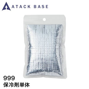 A^bNx[X 999 ۗܒP ATACK BASE ۗ 1 008 ACXpbNxXg p ƒ ƕ  t 