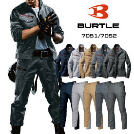 バートル BURTLE 7051シリーズ 作業服上下セット 7051＆7052 ジャケット＆カーゴパンツ 作業着 作業服 男女兼用 ユニセックス 男性用 女性用 メンズ レディース ストレッチ スリム SDGs対応 ブルゾン 上着 ズボン セットアップ S M L LL 3L 4L 5L 6L 7L 8L 大きいサイズ対応