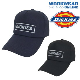 Dickies ディッキーズ 反射ツイルキャップ D-3663 ユニセックス 男女兼用 メンズ レディース 男性用 女性用 通年 春夏 秋冬 作業着 作業服 帽子
