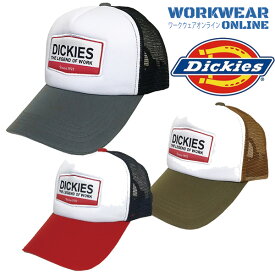 Dickies ディッキーズ アメリカンキャップ D-3661 ユニセックス 男女兼用 メンズ レディース 男性用 女性用 通年 春夏 秋冬 作業着 作業服 帽子