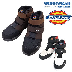 Dickies ディッキーズ セーフティスニーカーWマジック D-3313 ユニセックス 男女兼用 メンズ レディース 男性用 女性用 安全靴 作業靴【24.5-28.0cm】