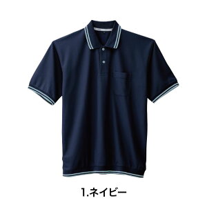 コーコス信岡 A-187 裾ジャージ半袖ポロ CO-COS ポロシャツ 半袖 シャツ 作業着 作業服 消臭 UVカット 帯電防止 JIS規格 引き締め効果 メンズ レディース 春 夏 ANDARE SCHIETTI アンドレスケッティ SS S