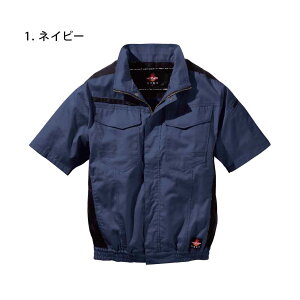 村上被服 V4277 難燃半袖ブルゾン HONO 快適ウェア 空調作業服 空調服 作業着 作業服 半袖 ジャケット ブルゾン ファン バッテリー 難燃性 耐炎 耐熱 制電 消臭 フルハーネス 溶接 鉄工 涼しい