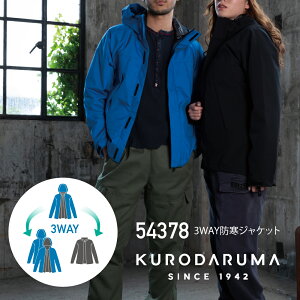 N_} KURODARUMA 3WAYhWPbg 54378 ƒ ƕ jp jZbNX Ci[t OtF 3L 4L 5L 傫TCY