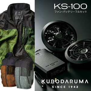 N_} KURODARUMA 26883SET AIR SENSOR-1 GAZT[ xXg ƒ ƕ ҏ΍ ΍ EFEFA t@tyS-LLz