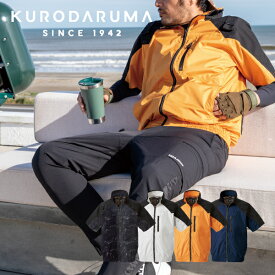クロダルマ KURODARUMA 26880 ハーネス対応ベスト 男性用 メンズ 作業着 作業服 春夏 空調作業服 熱中症対策 EFウェア ウェアのみ 3L-5L