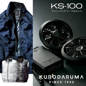 N_} KURODARUMA 26862SET AIR SENSOR-1 ʃxXg jp Y ƒ ƕ t MǑ΍ 󒲍ƕ t@t M L LL