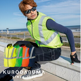クロダルマ KURODARUMA 26868 AIR SENSOR-1 高視認反射ベスト 男性用 メンズ 作業着 作業服 春夏 熱中症対策 空調作業服 EFウェア ウェアのみ 3L-5L