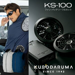 N_} KURODARUMA 26885SET AIR SENSOR-1 GAZT[ xXg ƒ ƕ MǑ΍ 󒲍ƕ t@t 3L 4L 5L