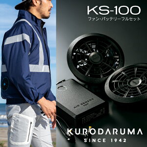 N_} KURODARUMA 258811SET Wp[ ˃e[v jp Y ƒ ƕ t  EFEFA MǑ΍ t@tyS`LLz