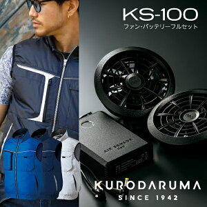 N_} KURODARUMA 26878SET xXg jp Y ƒ ƕ t MǑ΍ 󒲍ƕ t@t 3L 4L 5L