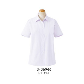 セロリー Selery 半袖ブラウス S-3694 事務服 制服 女性用 レディース スキッパー衿 天然コットン使用 肌触り柔らか 透けにくい おすすめ サックス ピンク イエロー パープル ホワイト 5号 7号 9号 11号 13号 15号 17号 19号 21号 23号 大きいサイズ対応