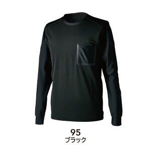 TS DESIGN シャツ TS DEOロングスリーブTシャツ 8515 長袖シャツ Tシャツ 長袖 インナーシャツ メンズ レディース 男女兼用 紫外線 UV カット 接触冷感 通気性 消臭 速乾 涼しい 作業着 作業服 春 夏