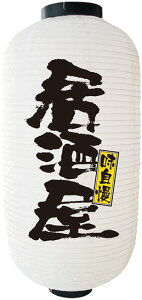  㒷fUC () No.9137 Ղ Cxg Paper lantern { a 傤 