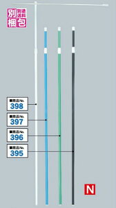 のぼり旗 ポール 3mスタンダードポール/白/直径22mm/横棒850mm No.398