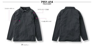 tora 7951-614 �Ј� �����|���V���c ��ƕ� ��ƒ� �d���� �V���v�� ���������� ������� ���[�N�E�F�A