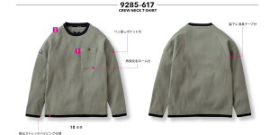 tora 9285-617 Ј N[lbNTVc ƕ ƒ d Vv   [NEFA