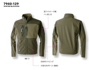 tora 7940-129 Ј hu] ƕ ƒ d Vv   [NEFA