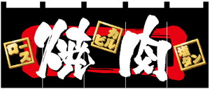 ̂ ē ē ̂ No.3937