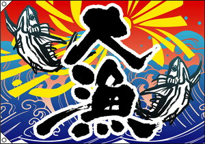 務i2Cj 務iW1300×H900mm f:|Wj No.4469