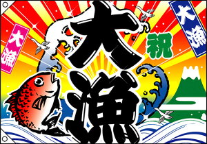 jE務iEgj 務iW1300×H900mm f:|Wj No.4475