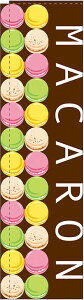 �̂ڂ�� �J�t�F�E�P�[�L MACARON �X����No.5855